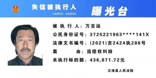 延吉饭店爆料案件始末最新消息,最新进展揭秘事件始末