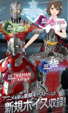 奥特曼终极最新版本爆料,神秘力量觉醒，宇宙守护者再战巅峰