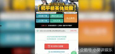 最新爆料载具新音乐,音乐界再掀波澜！