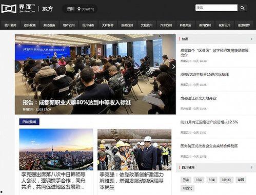 兴迪最新爆料新闻视频播放,揭秘新闻视频背后的惊人真相