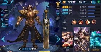 王者李华皮肤爆料最新版,炫酷特效，带你领略东方之美