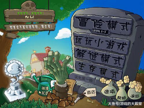 pvz最新爆料哪里看,揭秘游戏新内容与更新动态